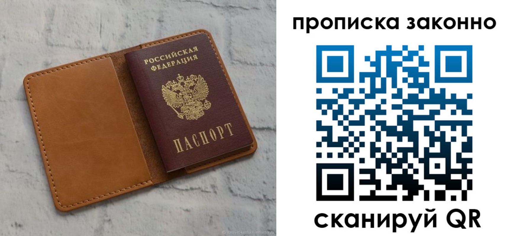 временная регистрация собственник в Вуктыле