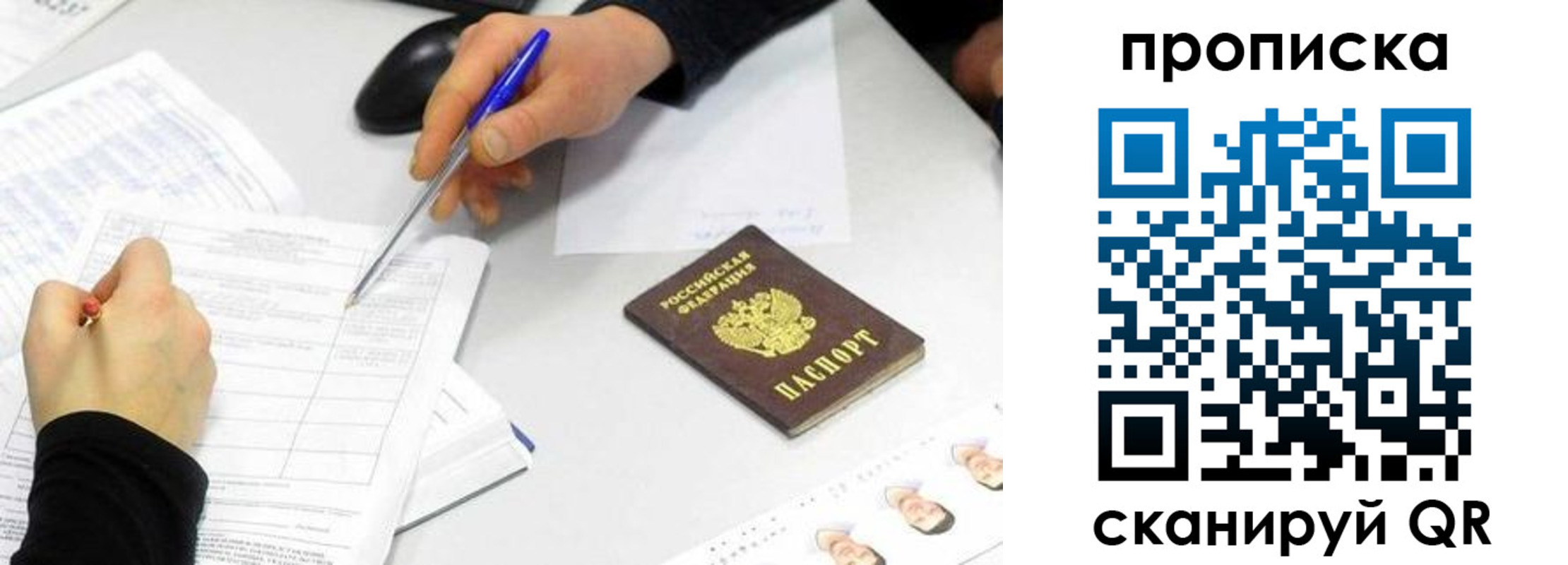 временная регистрация адрес в Вуктыле