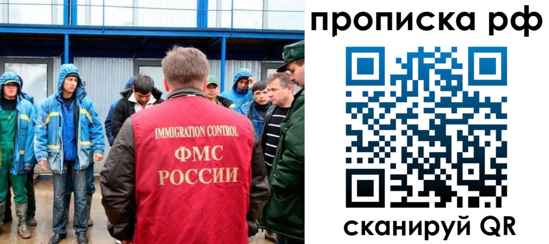 прописка ребенка в Вуктыле