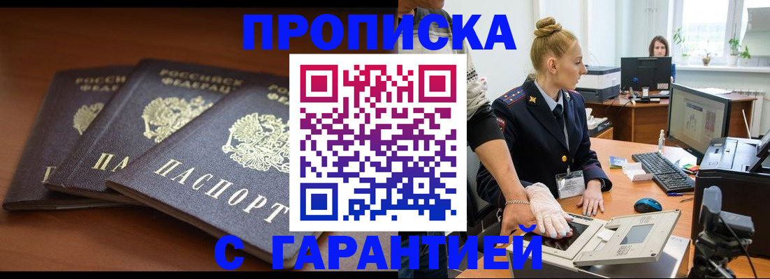 регистрация для школы в Вуктыле