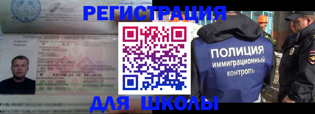 временная регистрация купить в Вуктыле