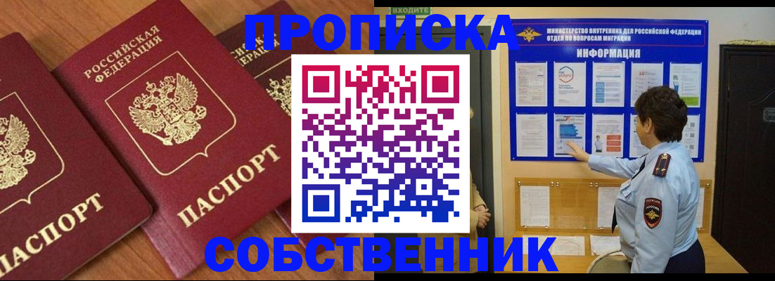 форма 3 в Вуктыле