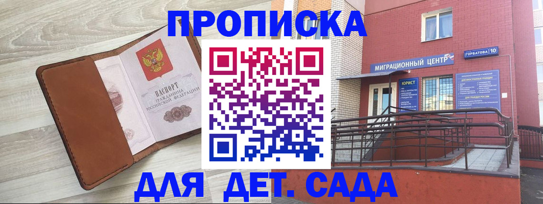 форма 3 в Вуктыле